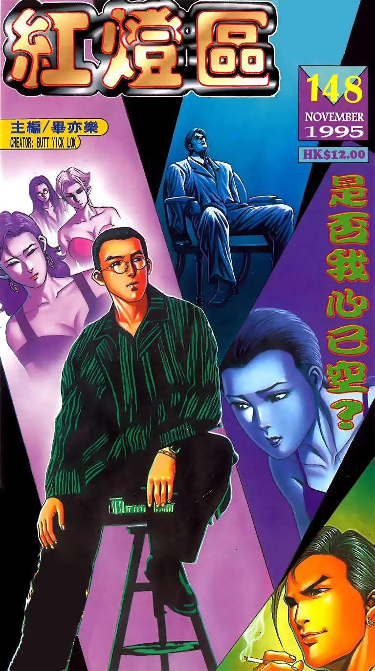 第148卷