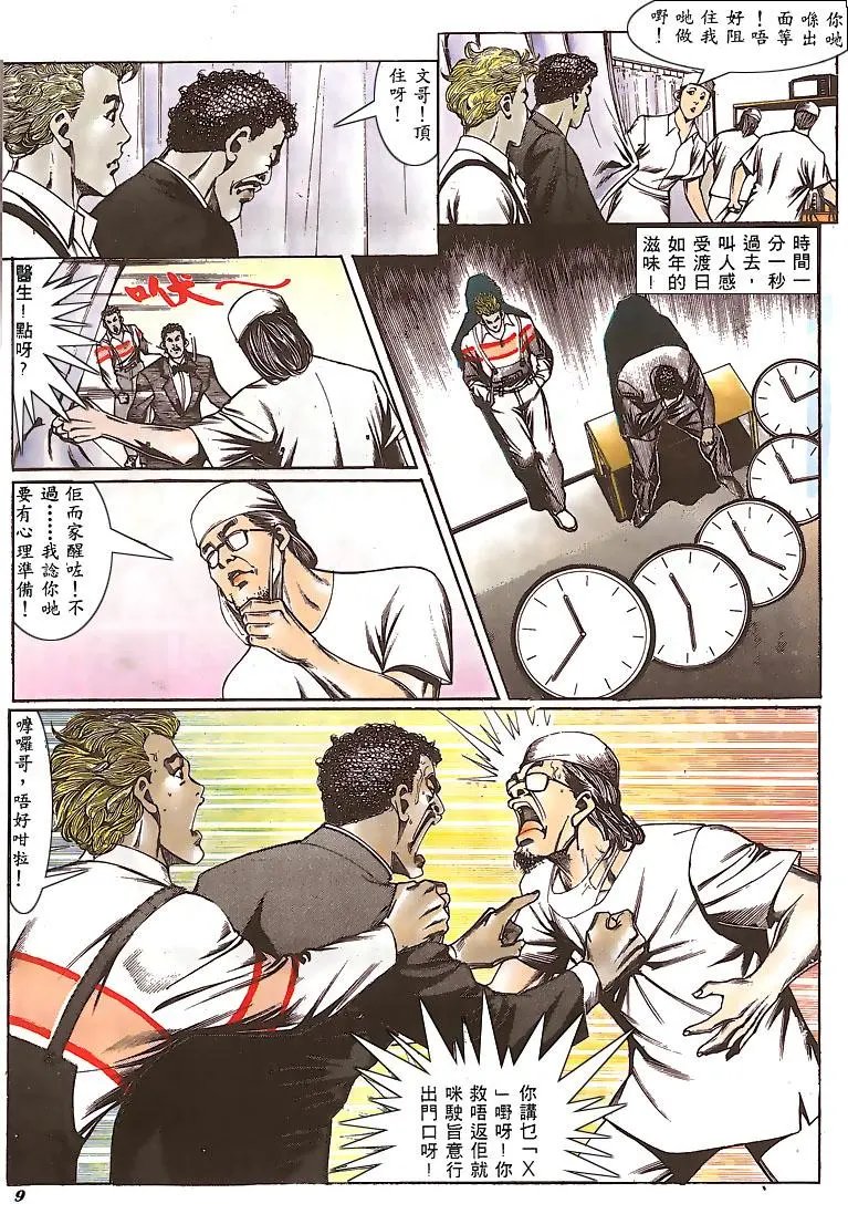 第148卷