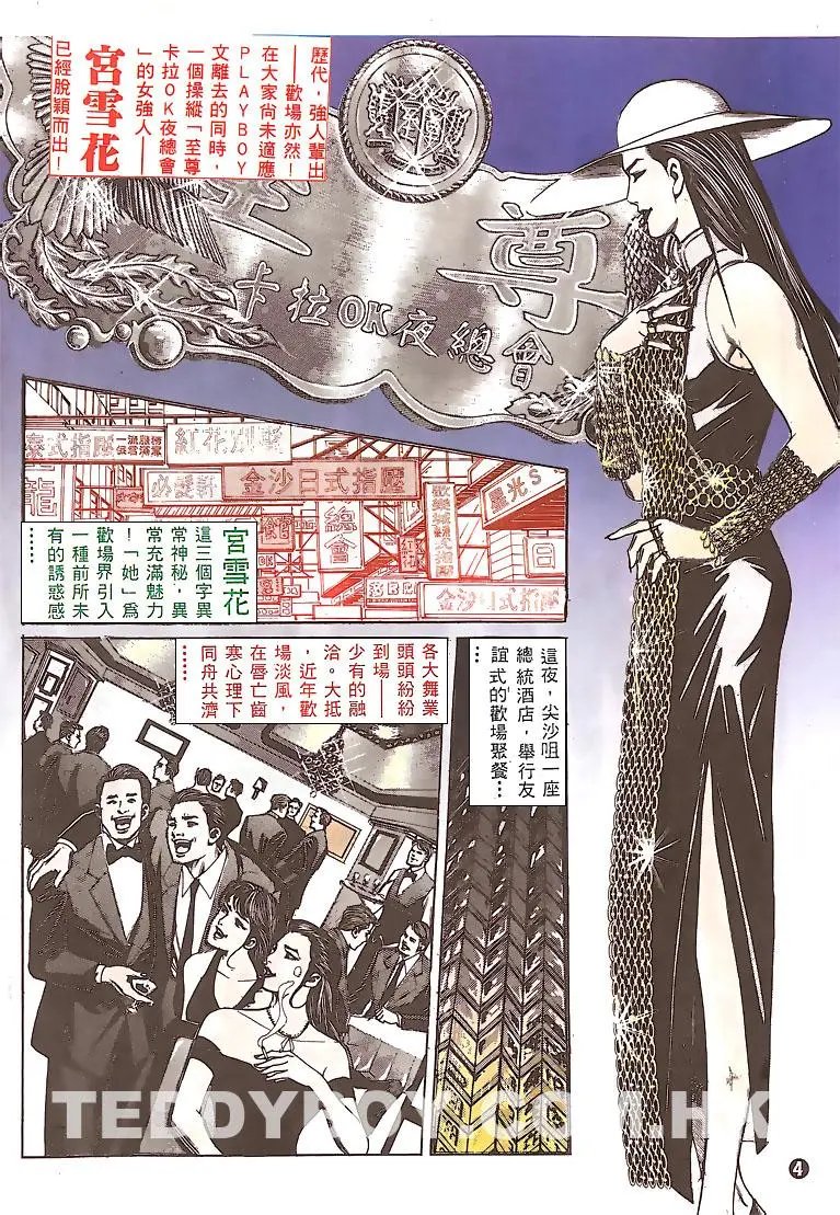 第149卷