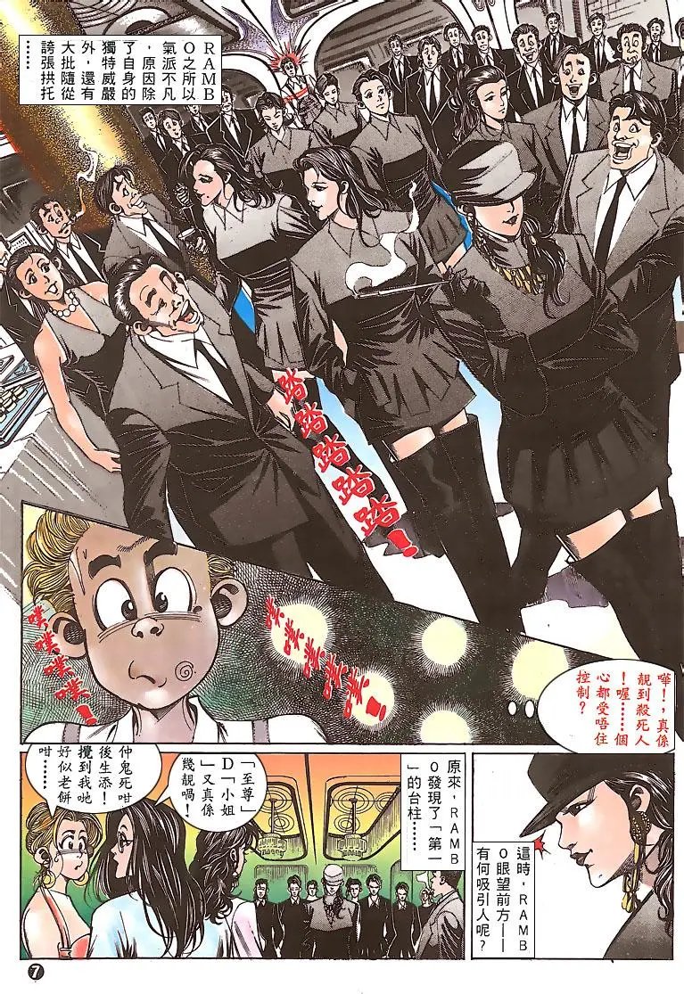 第149卷