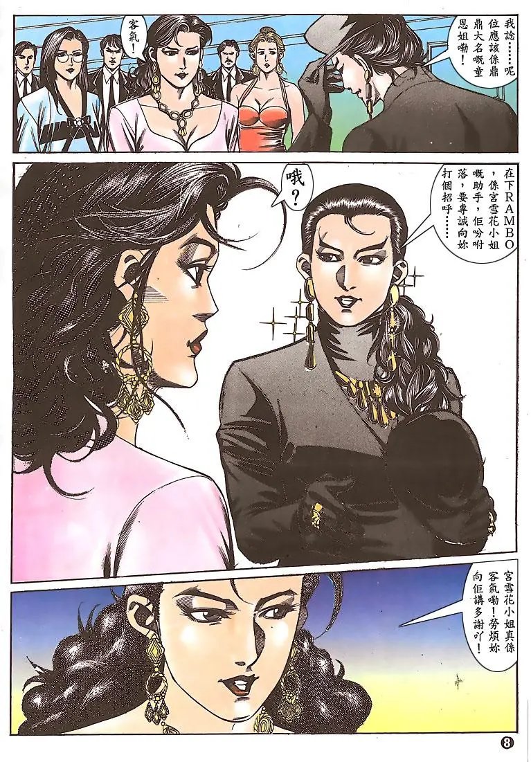 第149卷