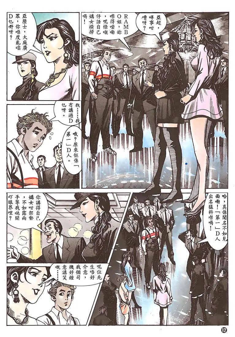 第149卷