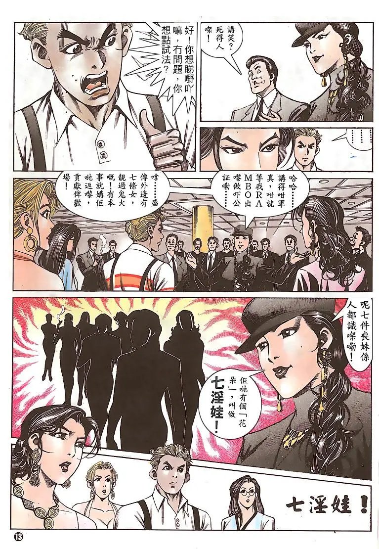 第149卷