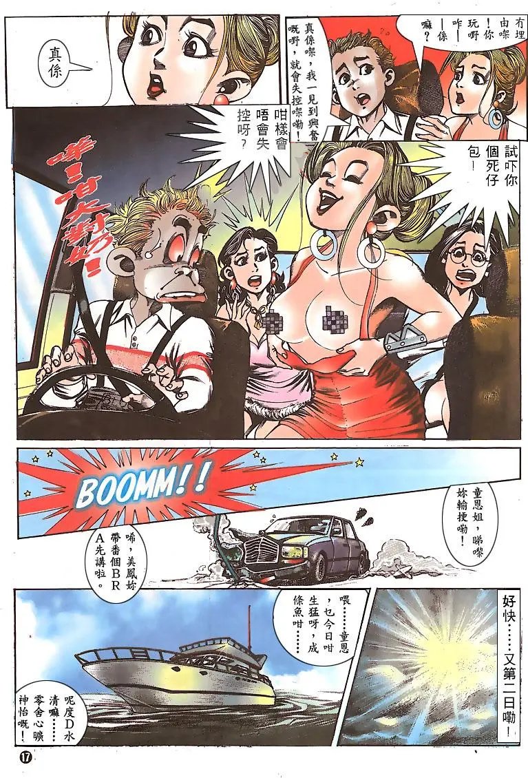第149卷