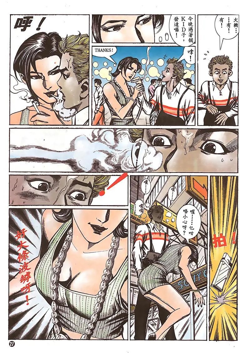 第149卷