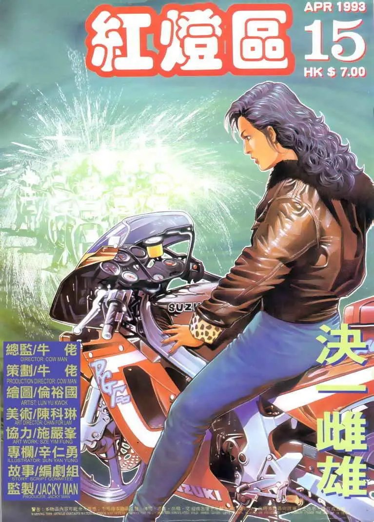 第015卷