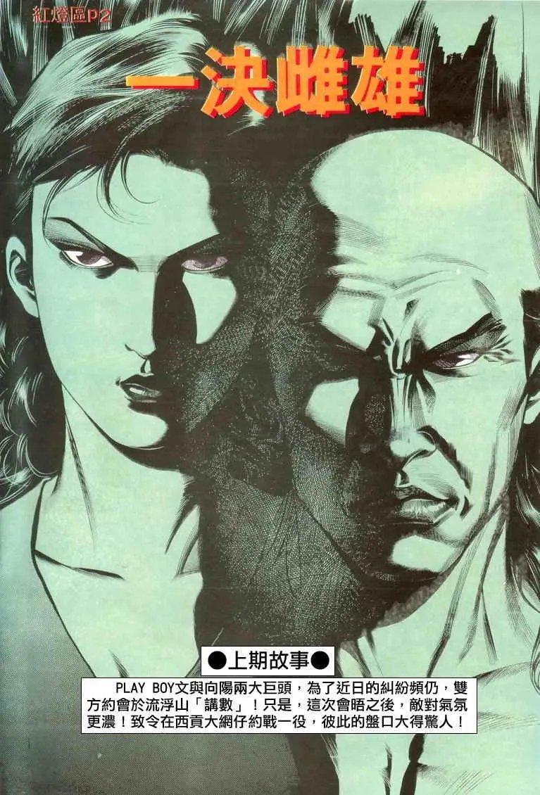 第015卷