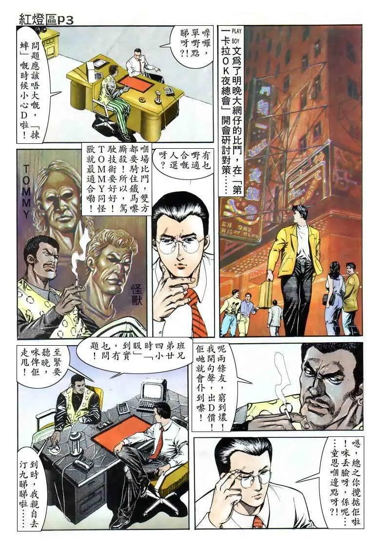第015卷