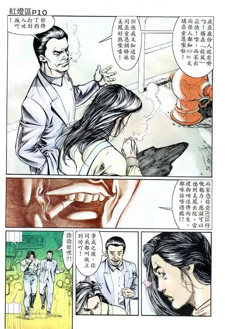 第015卷