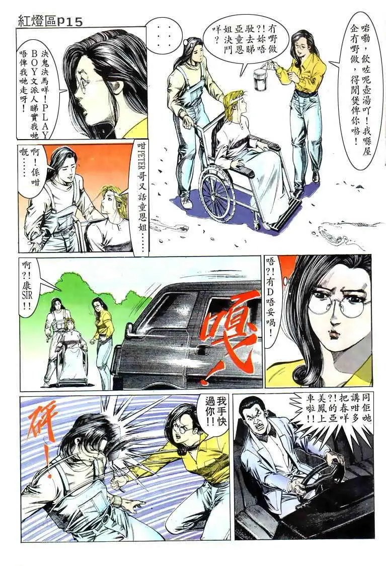 第015卷