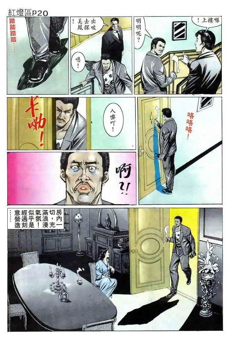 第015卷