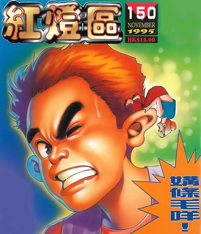 第150卷