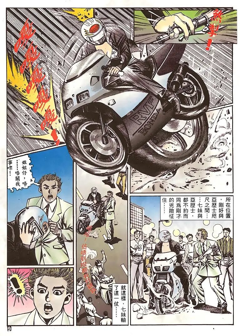 第150卷
