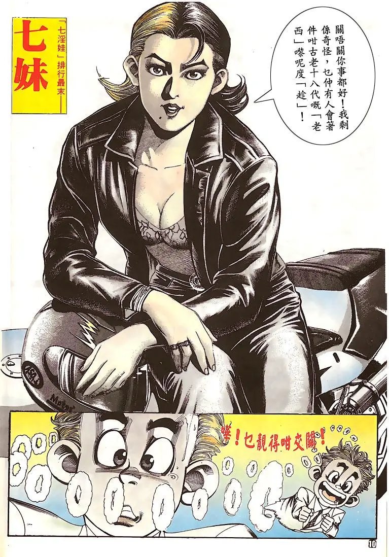 第150卷