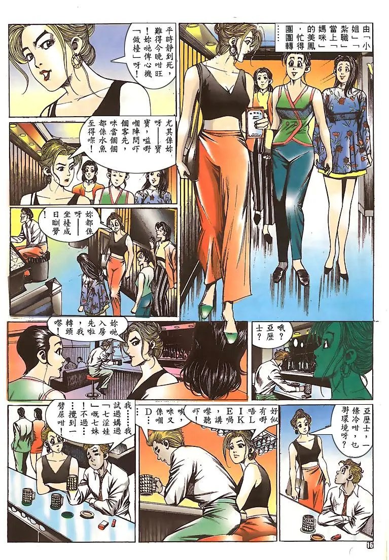 第150卷