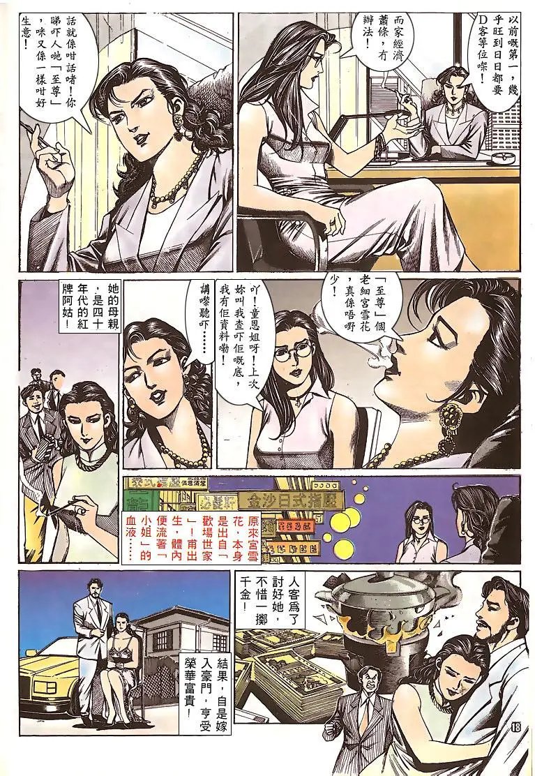 第150卷