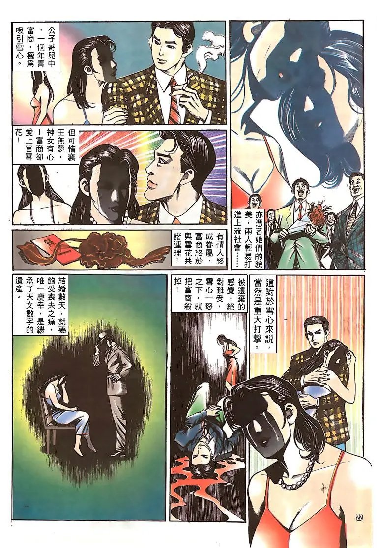 第150卷