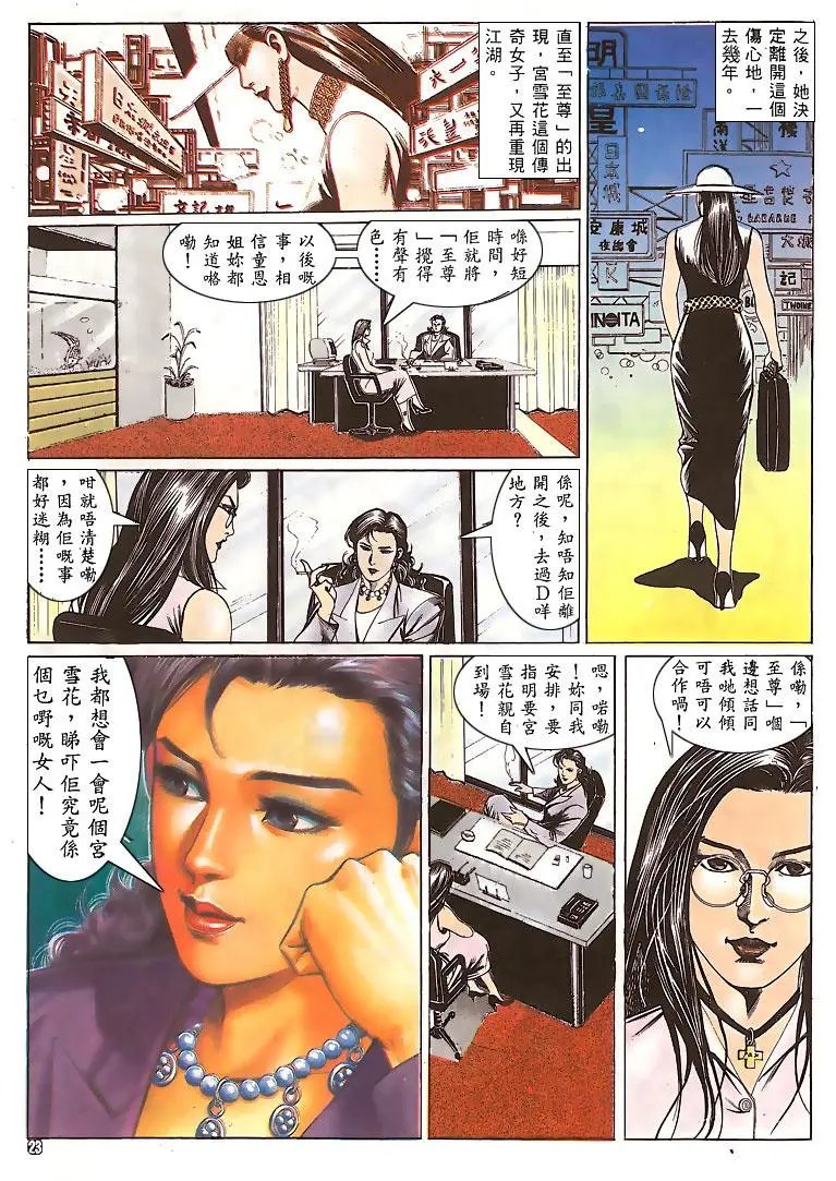 第150卷
