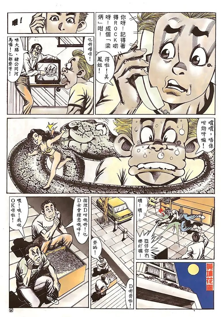 第150卷