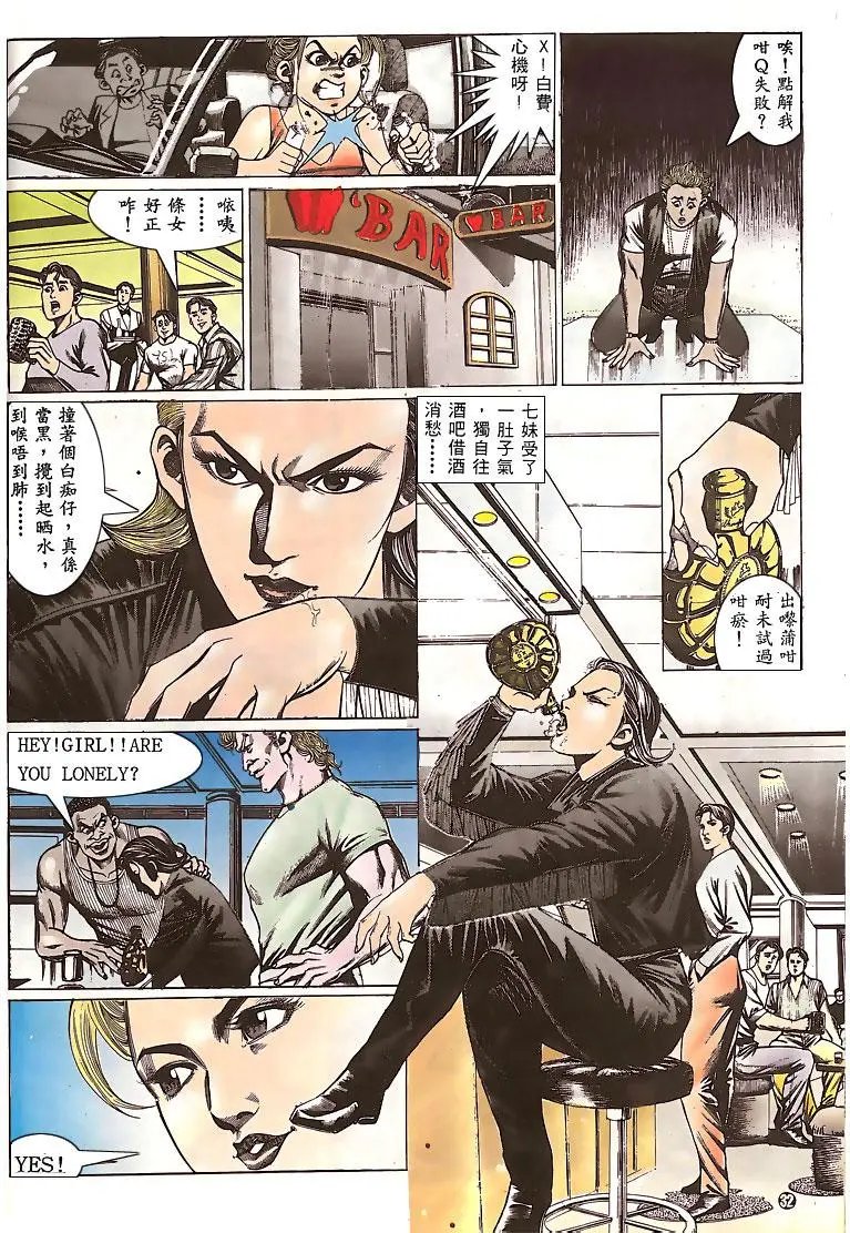 第150卷