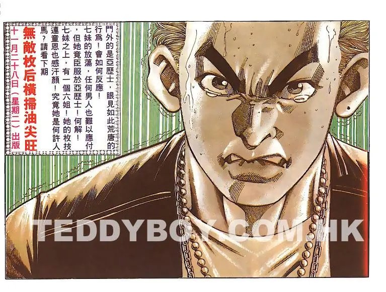 第150卷