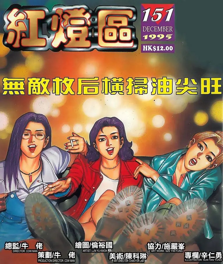 第151卷