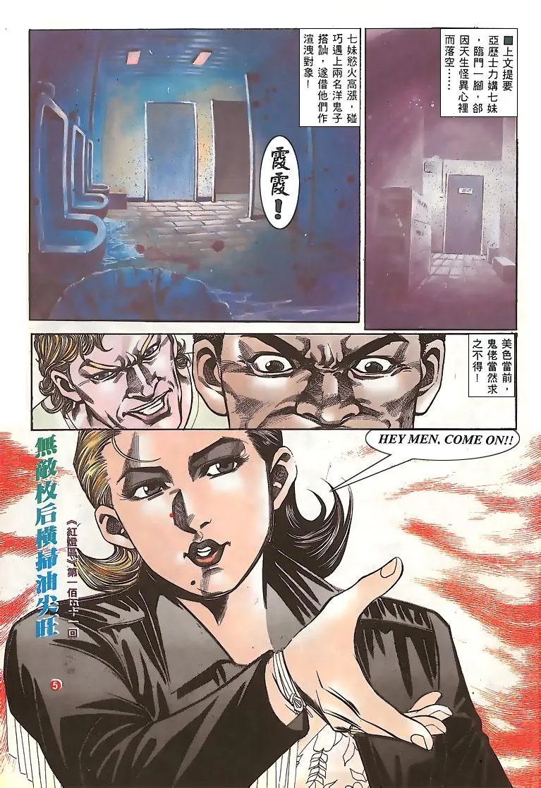 第151卷