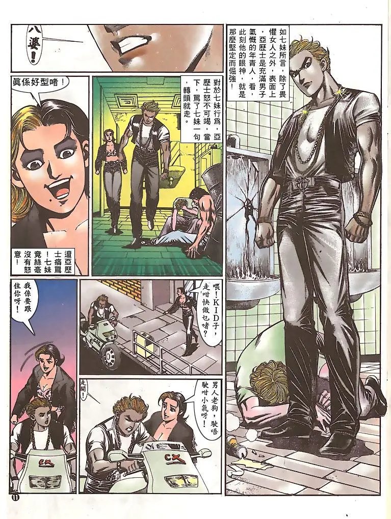 第151卷