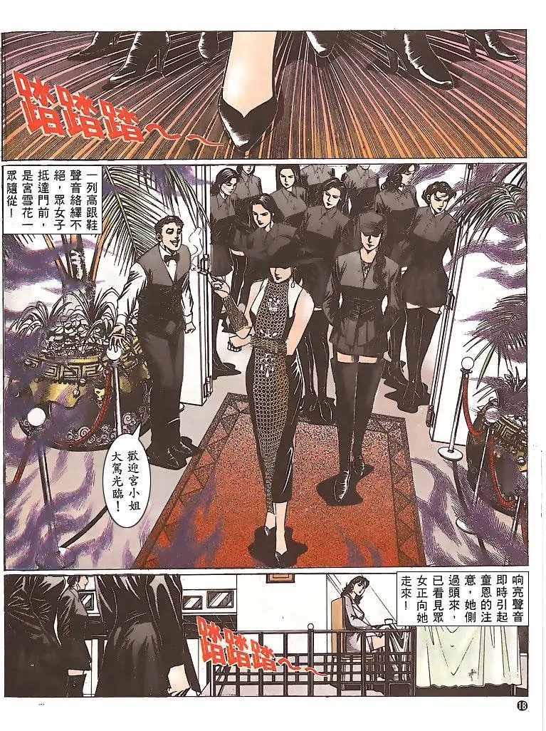 第151卷