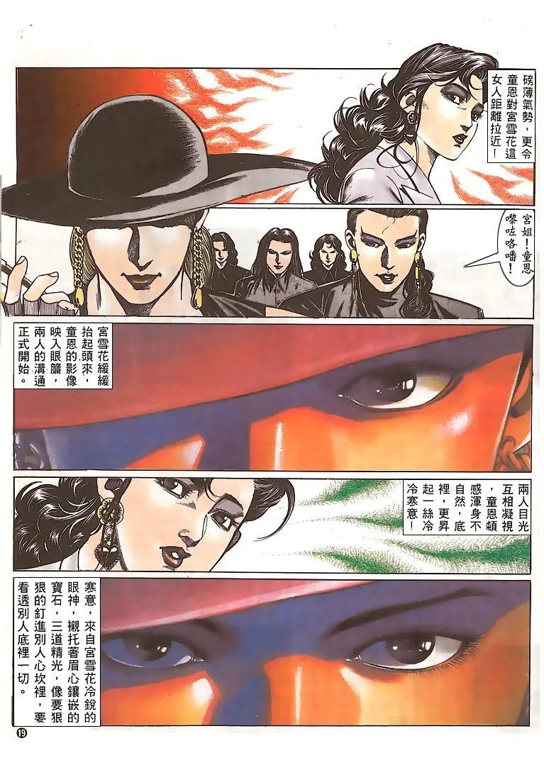 第151卷