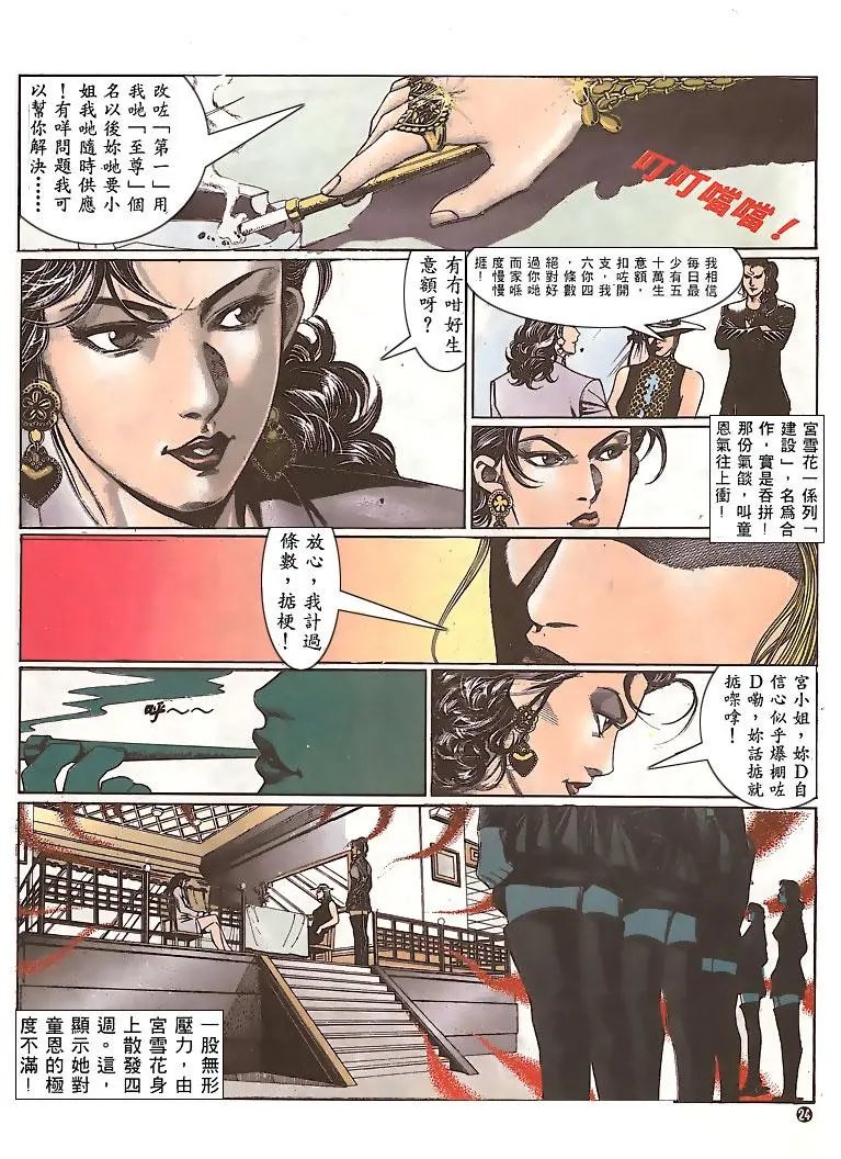 第151卷