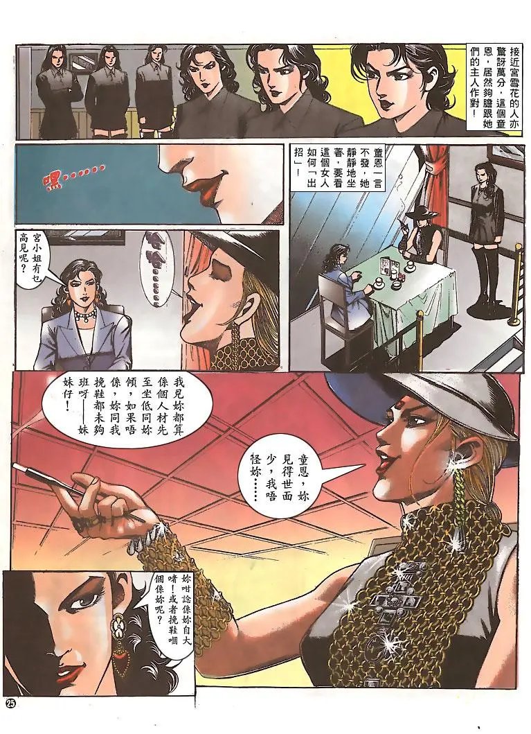第151卷