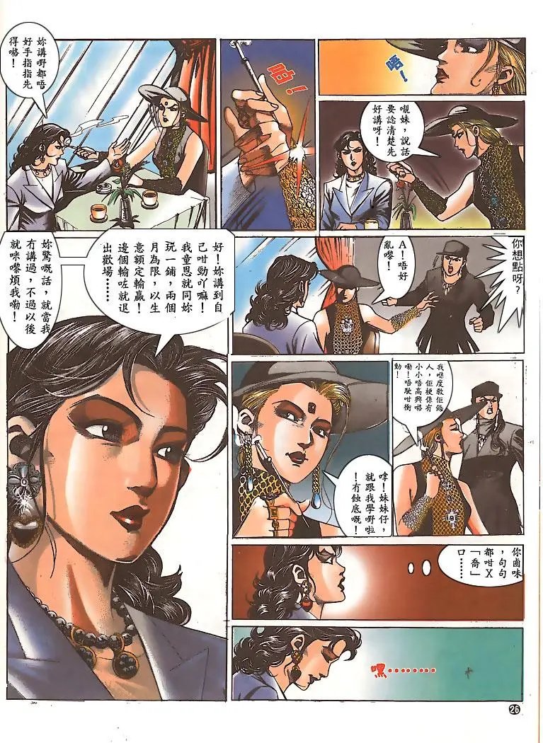 第151卷