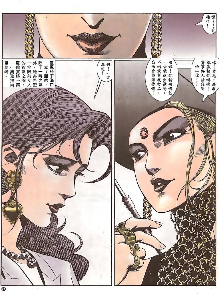 第151卷