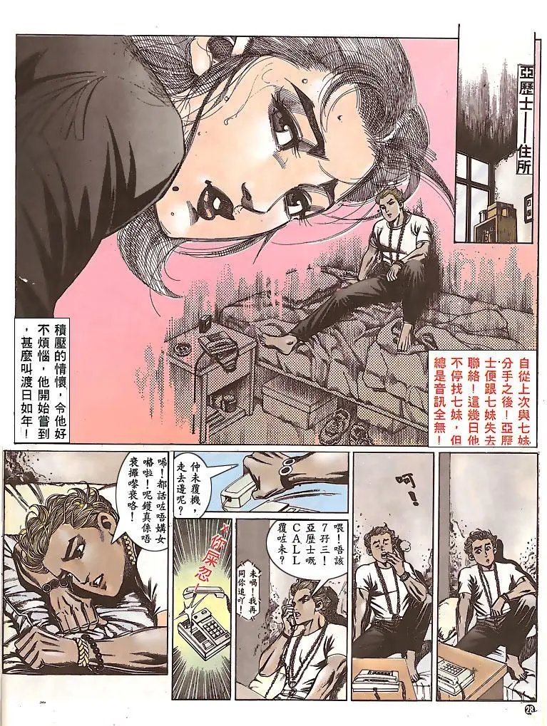 第151卷