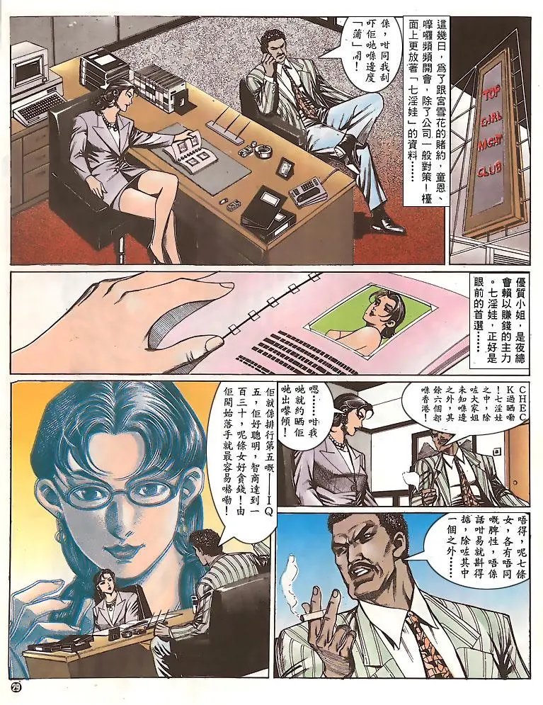 第151卷