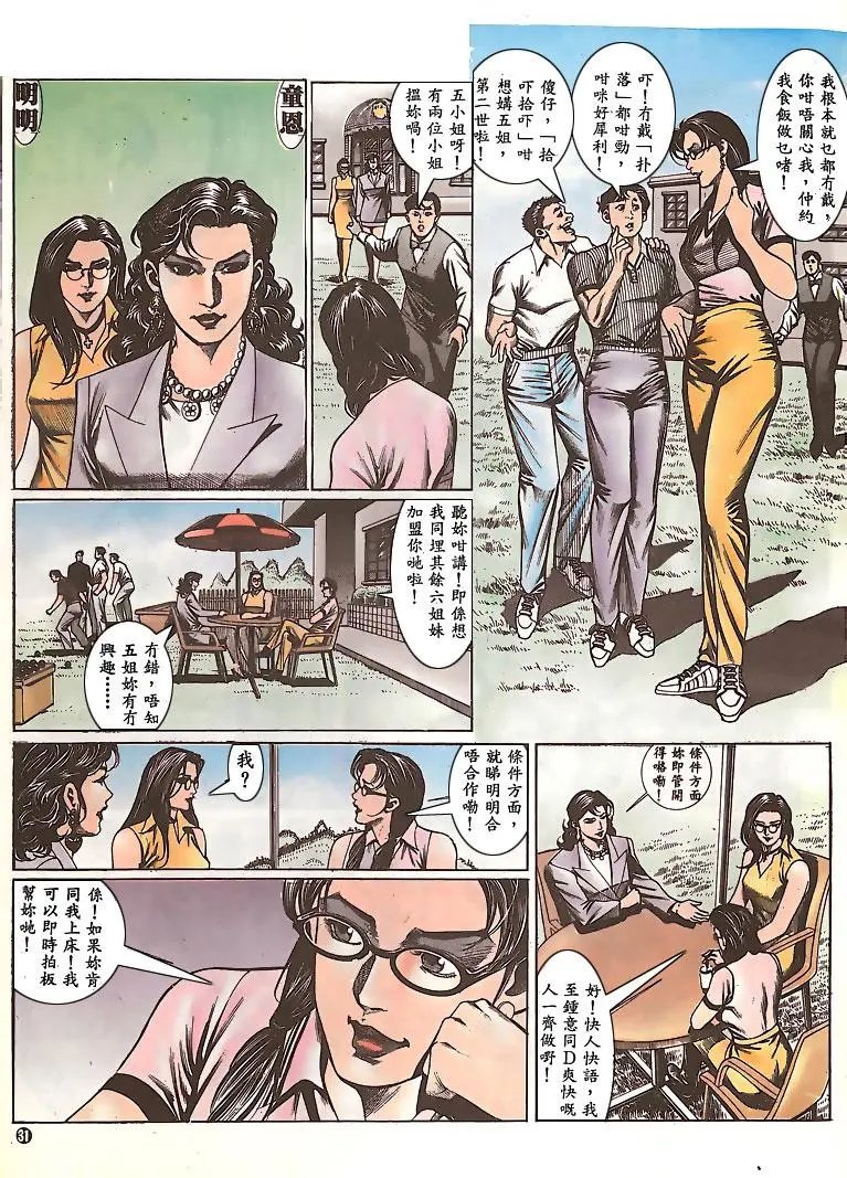 第151卷