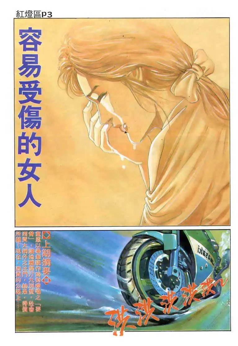 第016卷