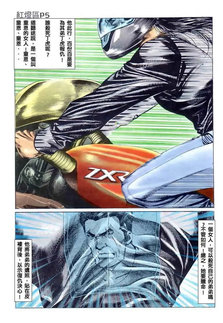 第016卷