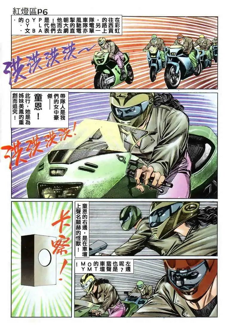 第016卷