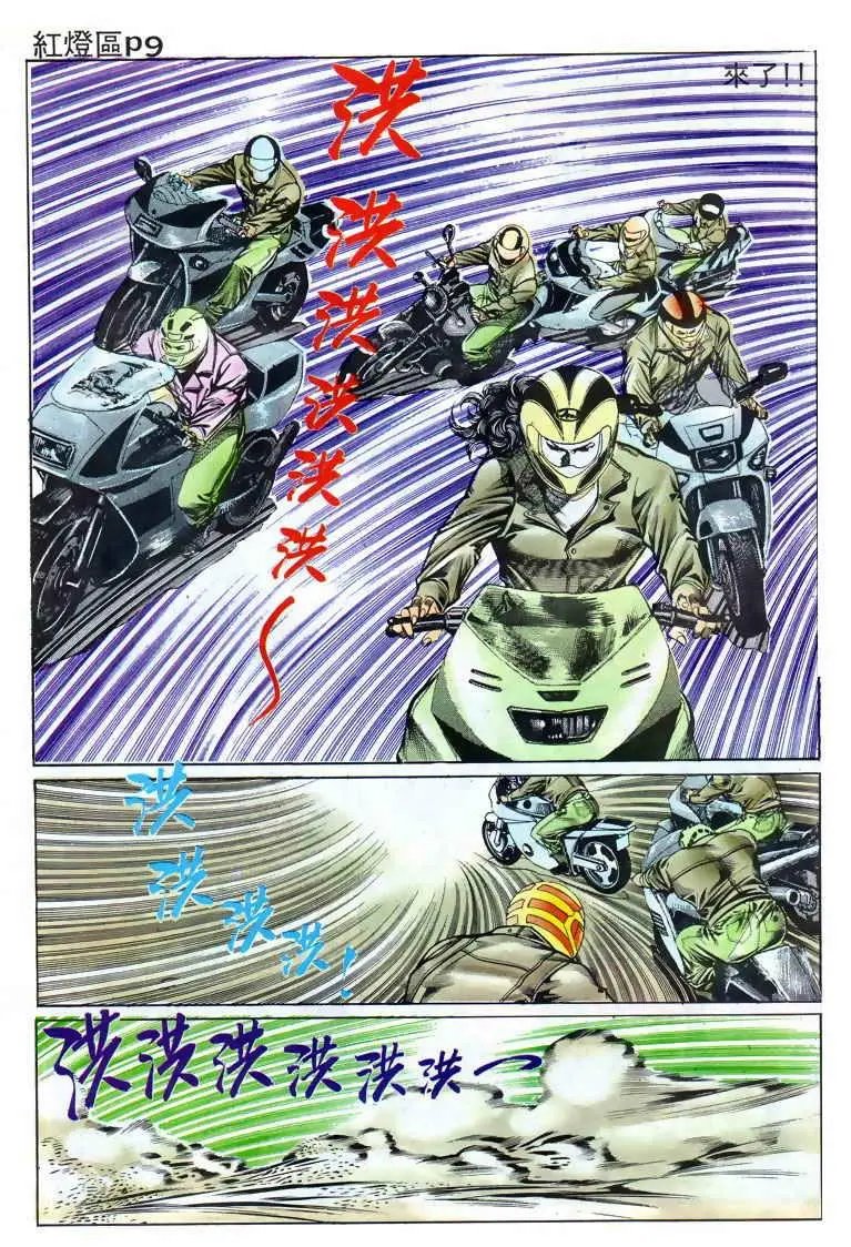 第016卷