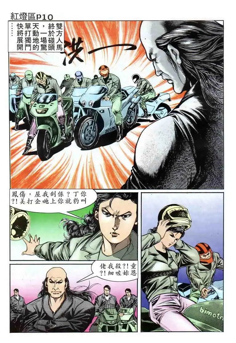 第016卷