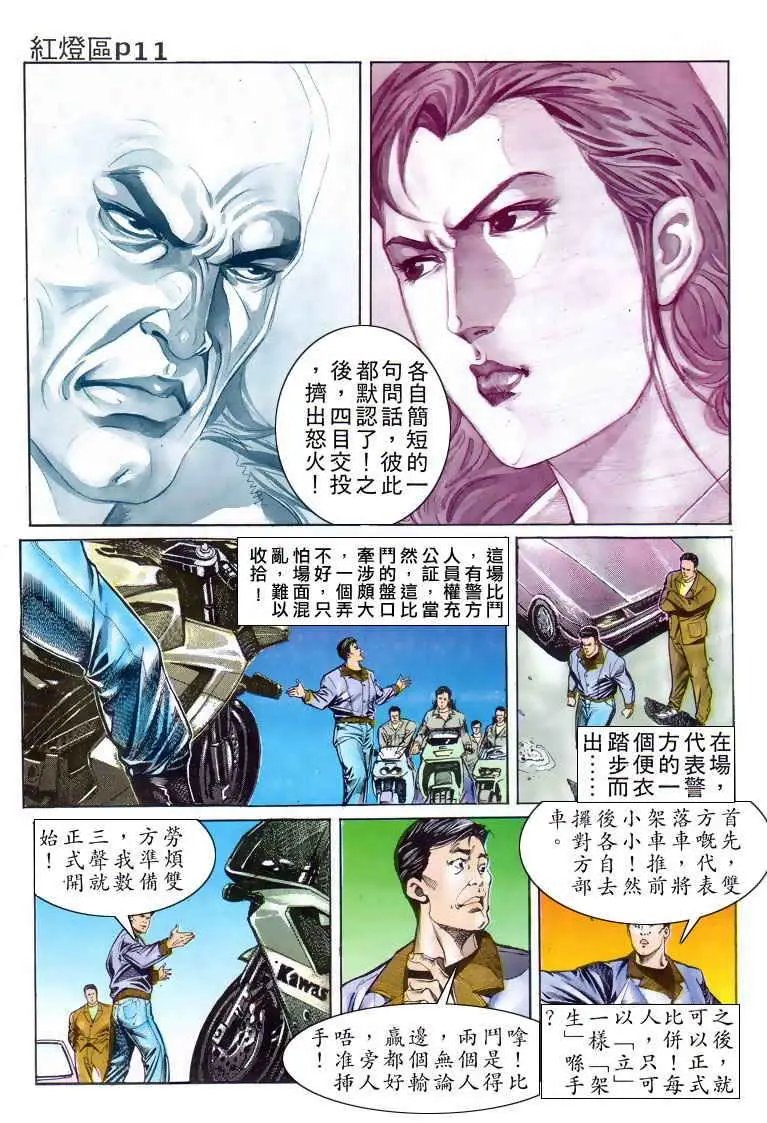 第016卷
