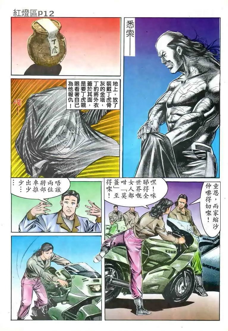 第016卷