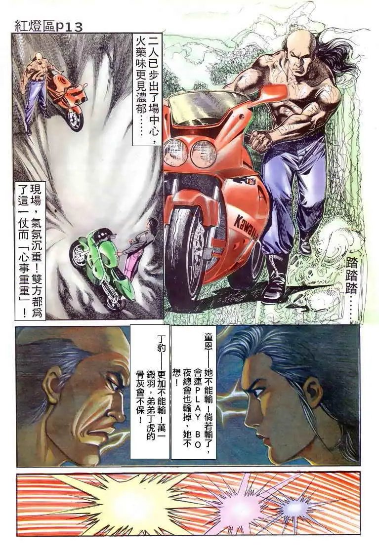 第016卷