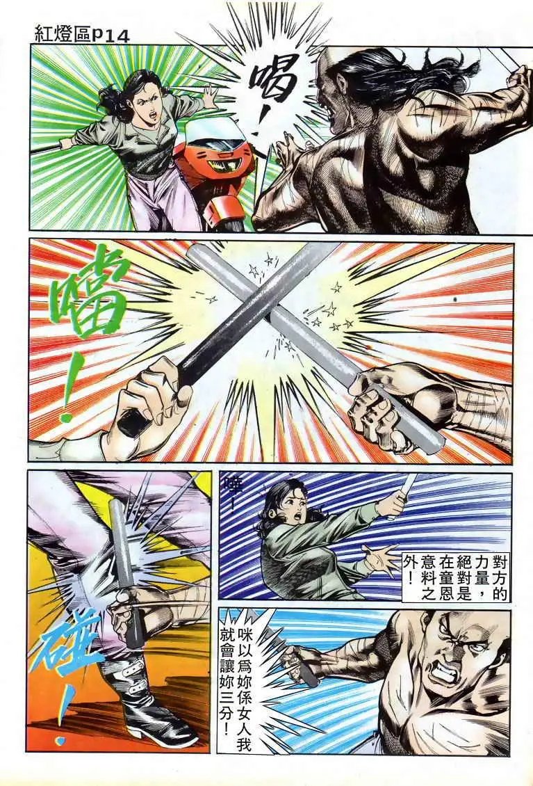 第016卷