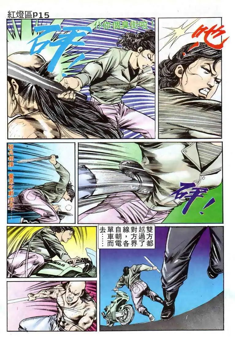 第016卷
