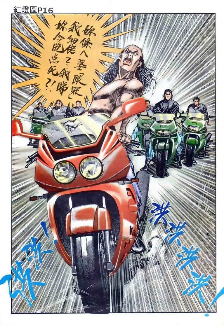 第016卷