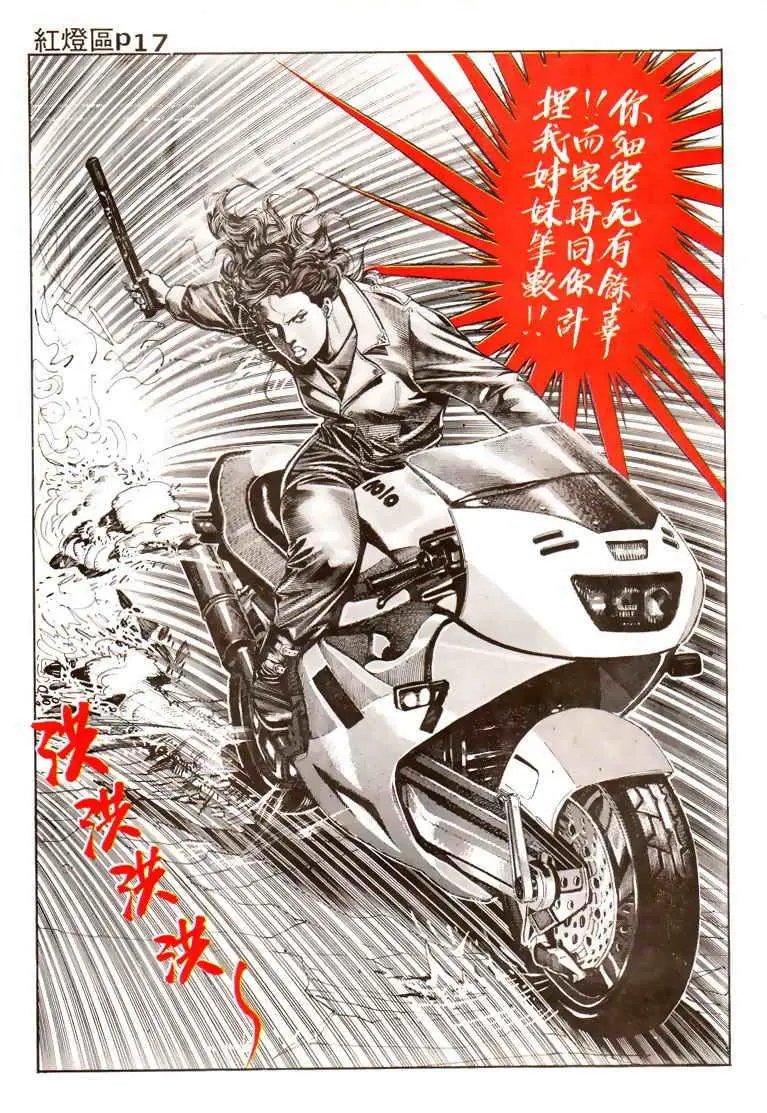 第016卷