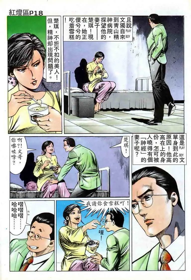 第016卷